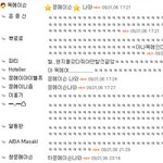 [길빵미<b>채널</b>] 길지만빵터지는미친댓글197ㅋㅋㅋㅋㅋㅋㅋㅋㅋㅋㅋㅋㅋㅋㅋㅋㅋ