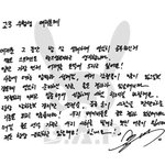 [BAP] 수능응원<b>메세지</b>