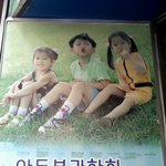 <b>양요섭</b>닮음!
