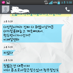 [깊은상담좀] <b>청부</b>업자알아봤다는남친...