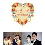 대한항공 스튜어디스가 받은 프로포즈.<b>txt</b>