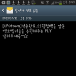 [EXO] 11월컴백은 레알임ㅋㅋ