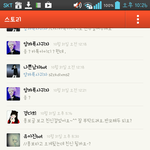 [<b>지림</b>] 중딩ㅠㅠㅠ카스왜이럼