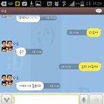 [EXO] 나 경수한테 <b>차인</b>거임??