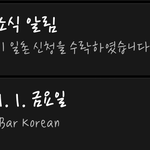 [블락비] 나 어떡함?