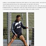 흔한 한국여성들이 축구선수와 원<b>나잇</b> 하고 싶은 이유