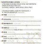 흔한 한국여성들이 흔하게 빠지는 <b>망상</b>.jpg