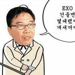 [EXO] 기자들도 <b>심보</b> 못되쳐먹지않음?