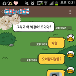 [블락비] <b>친구</b>한테 블락비 <b>입</b>덕시키다가