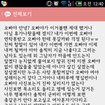 대한민국을 지키는 한남자 <b>에게</b>