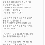 [블락비] 우지호가신청한뱁새가사