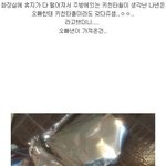 [길빵미<b>채널</b>] 길지만빵터지는미친댓글198ㅋㅋㅋㅋㅋㅋㅋㅋㅋㅋㅋㅋㅋㅋㅋㅋㅋ