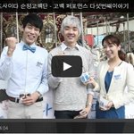 이런거 좀 <b>부럽</b> 놀이동산고백 ㅜㅜ