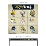 대부분의 직장인들이 공감하는.<b>jpg</b>