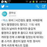 [VIXX] 빅스 정규앨범 뮤비!!!!!