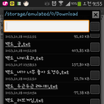 [exo] <b>백도</b> 팬픽 교환할사람..