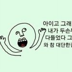 [BAP] <b>유투브</b> 진심