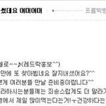 [빅뱅] 지디 2007년 2013년의 말투