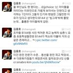 [<b>B1A4</b>] 김용호 <b>B1A4</b>한테 갑자기 왜이러냐?