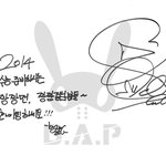 [BAP] <b>수능</b>보는고3