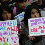 일본군 '위안부' 문제 해결을 위한 <b>수요</b>집회