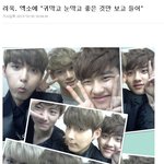 [EXO] <b>려욱</b>이 했던말 크리스한테 해주고싶어