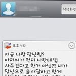 파빌한테 술사달라고 한 17살봐라ㅡㅡ