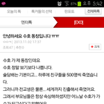 [EXO] 이런 어그로 처음이야ㅋㅋㅋㅋㅋ
