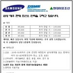 <b>구인</b>