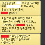 [댓글부탁] 선배의 의미가 뭔지..