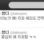 [블락비] 흔한 <b>힙합</b> 선배님들의 지코 언급~^^