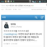 [BAP] ㅋㅋㅋ나도 방<b>씨</b> 쌍둥이인거알고 충격먹었었는데