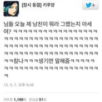[길빵미<b>채널</b>] 길지만빵터지는미친댓글199ㅋㅋㅋㅋㅋㅋㅋㅋㅋㅋㅋㅋㅋㅋㅋㅋㅋ