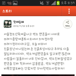 [EXO] 서울청소년<b>축제</b> 엓팬들