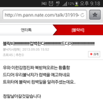[블락비] 나 블판원년멤버임^-^