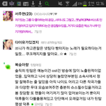 [틴탑] 이거 <b>겁나</b> 공감...