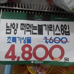 조금만 더 받을게요~