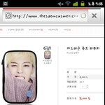 [빅뱅] 헐 <b>지즈</b>래곤 파우치