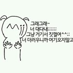 [블락비] 인천팬싸그거뭐야