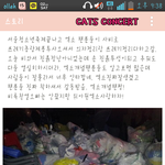 [EXO] 오늘 엑소개념팬들의 <b>행사</b>뒷처리사진!