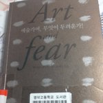 [블락비] 이거 지코가 소개한 책 중 하나!!