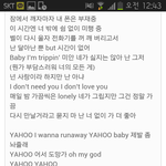 [EXO] <b>사생</b>저격가사는 이게 진짜지