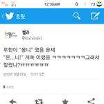 [EXO] 세바퀴 <b>편집</b>된거