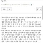 [EXO] 야니네이거봄?<b>변백현</b>ㅋㅋㅋㅋㅋㅋㅋ
