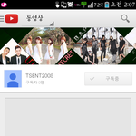 [BAP] <b>유투브</b>