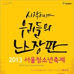 [EXO] <b>리얼</b> 가까이서본 엑소 실물후기 (사진有 안보면후회)