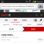 [EXO] 근데 잘생긴애 이건뭐야?