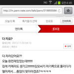 [EXO] 잘생긴애 얘기 정리해줌