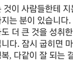 [EXO] <b>명언</b>모음