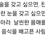 [EXO] <b>명언</b>2